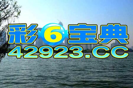 2024澳门资料大全正版资料免费，最新正版解释落实_ios90.12.32  第1张