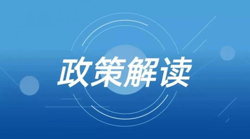 新奥彩资料免费提供，最新正版解释落实_WP76.90.86  第1张