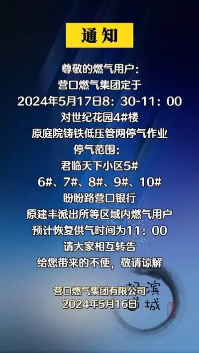 2024新奥今晚开什么，最新正版解释落实_ios98.49.84  第1张