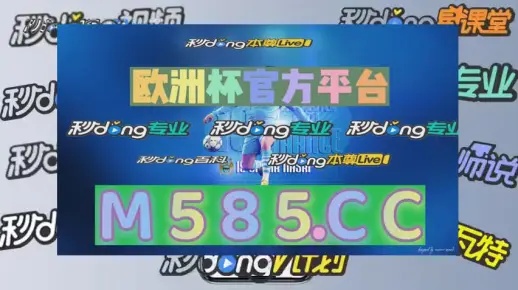 2024白小姐一肖一码今晚开奖，绝对经典解释落实_网页版67.89.18  第1张