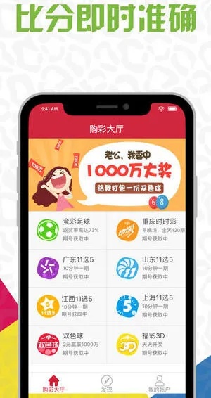 澳门王中王开奖结果一下子，绝对经典解释落实_app42.31.63