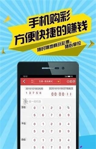 二四六王中王香港资料，绝对经典解释落实_ios20.27.86  第1张