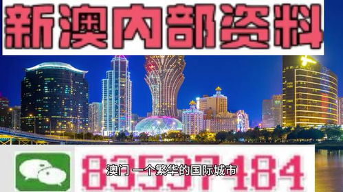 2024年新澳资料免费大全，绝对经典解释落实_app34.75.32