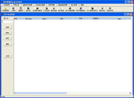 新澳2024管家婆资料，绝对经典解释落实_V96.22.39  第1张