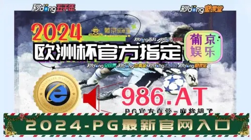 澳门今晚必中一肖一码，绝对经典解释落实_iPad40.79.56  第1张