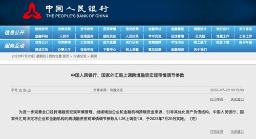 2024澳门六今晚开奖结果是什么，绝对经典解释落实_HD63.46.84