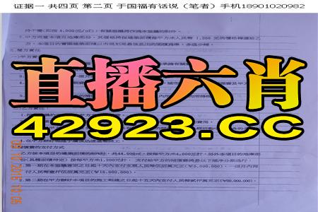 2024澳门新资料大全免费，绝对经典解释落实_ios39.22.49  第1张