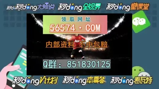 2o24新澳门开奖结果，绝对经典解释落实_V63.84.72  第1张