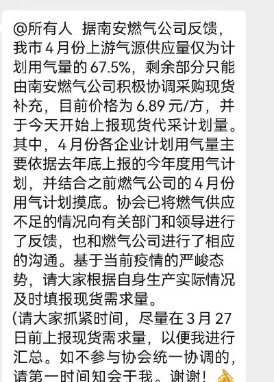 2024新奥今晚开什么，绝对经典解释落实_ios98.49.84  第1张