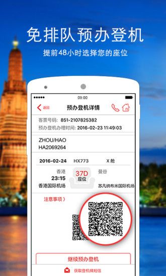 香港4777777开奖记录，最新全面解释落实_app55.62.59  第1张