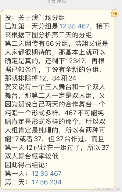 澳门王中王一肖一码一中，最新全面解释落实_app97.46.76